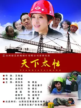 我的表姐2019